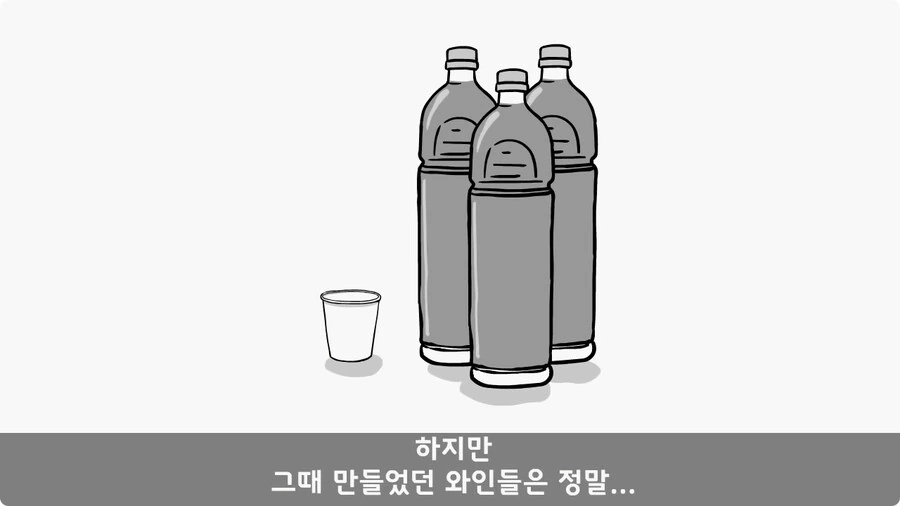 술을 연성해 낸 간 큰 연금술사 일병.jpg - 이미지 45