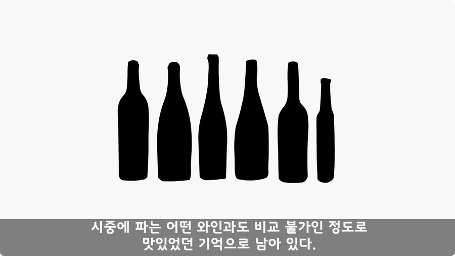 술을 연성해 낸 간 큰 연금술사 일병.jpg - 이미지 46