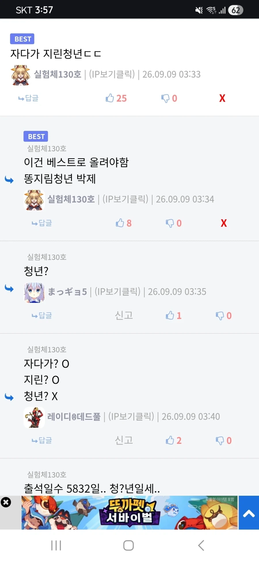 사람은 진짜 착하게 마음 먹어야하는거 같음