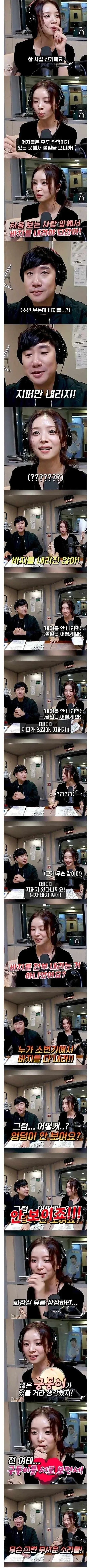 여자들이 상상하는 남자화장실.jpg