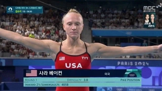 올림픽에 나와서도 바이럴 마케팅하는 선수