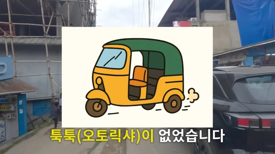 인도에도 있는 깨끗한 동네 - 이미지 12