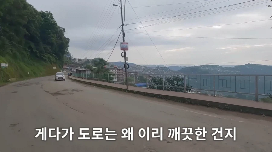 인도에도 있는 깨끗한 동네 - 이미지 15