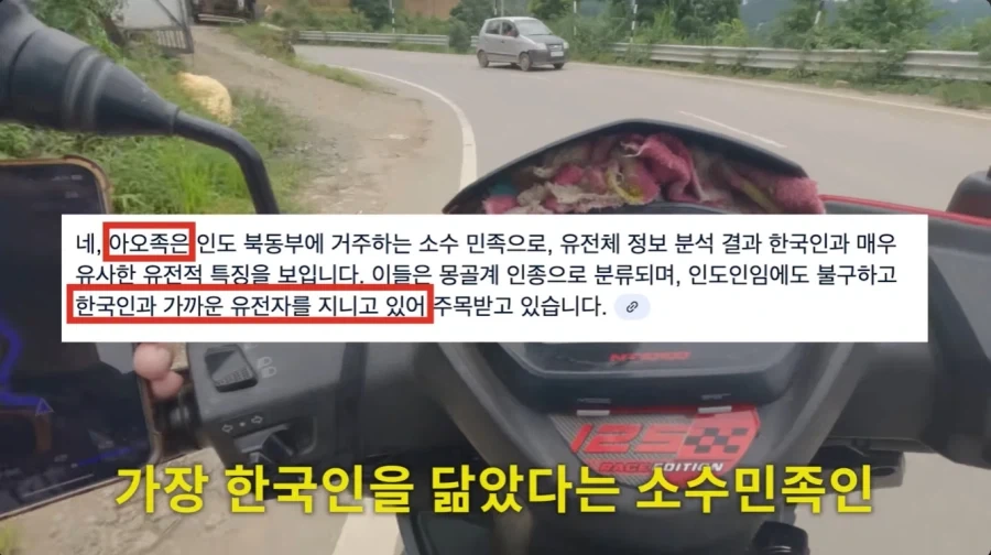 인도에도 있는 깨끗한 동네 - 이미지 18
