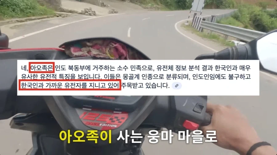 인도에도 있는 깨끗한 동네 - 이미지 19