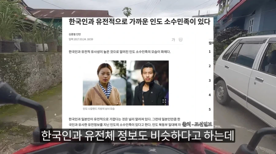 인도에도 있는 깨끗한 동네 - 이미지 20