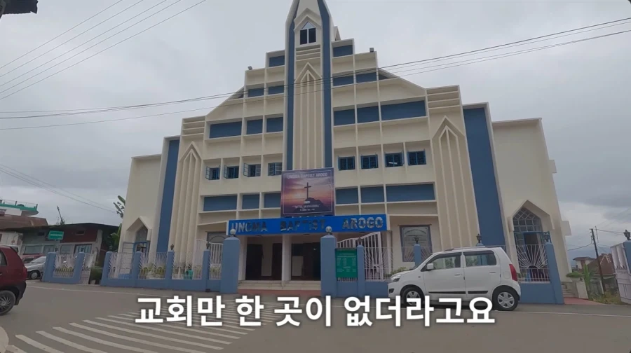 인도에도 있는 깨끗한 동네 - 이미지 21