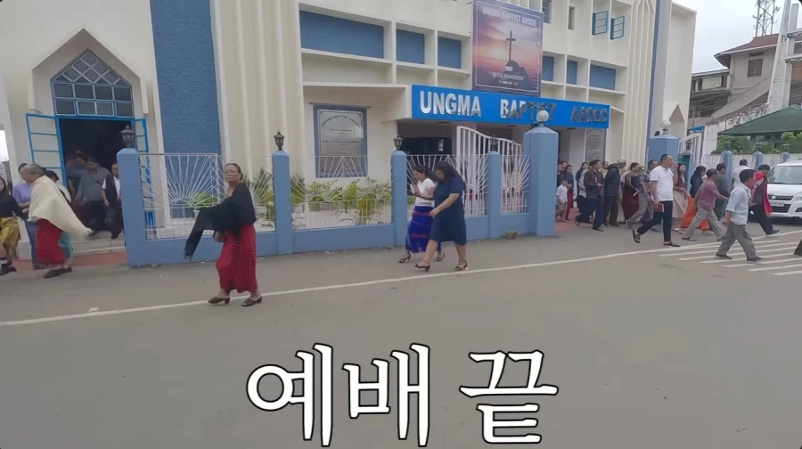 인도에도 있는 깨끗한 동네 - 이미지 22