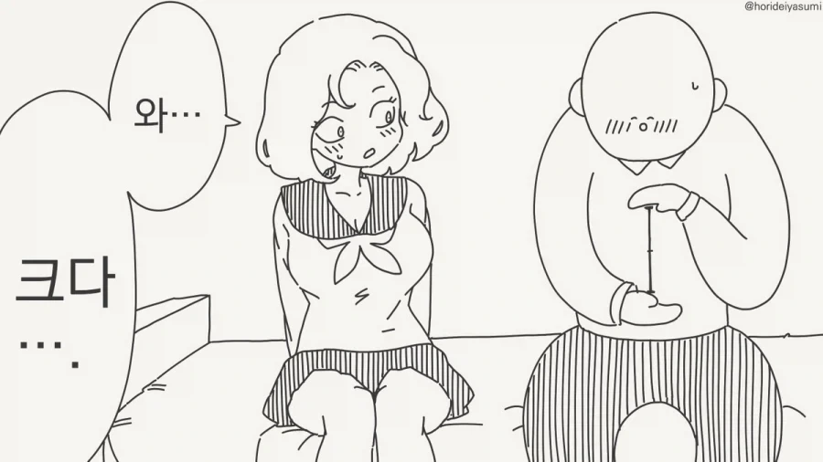 이런거... 안들어가...? ㅠ