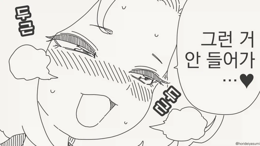 이런거... 안들어가...? ㅠ - 이미지 2