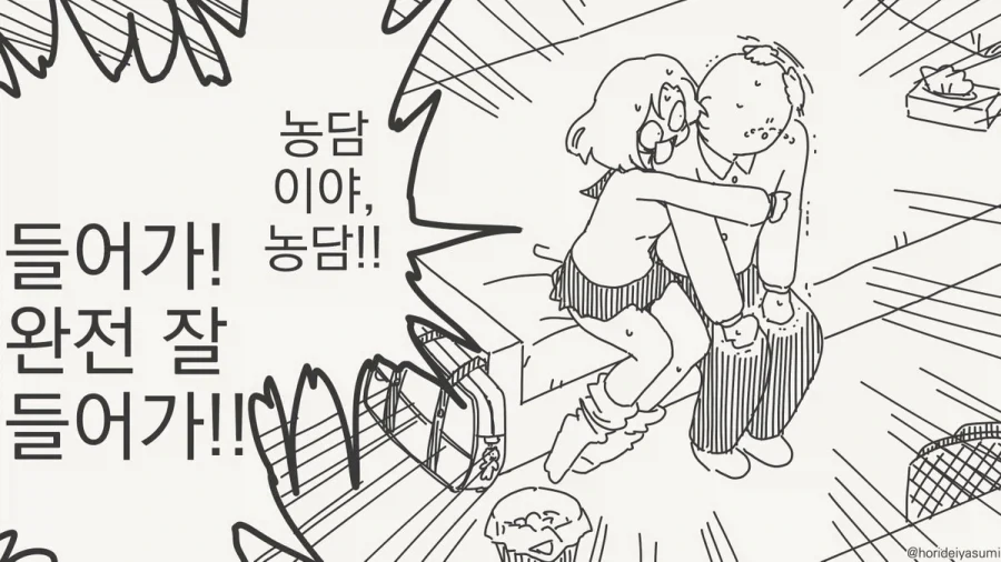 이런거... 안들어가...? ㅠ - 이미지 4