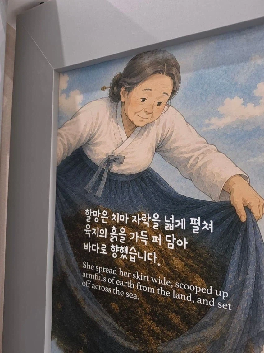 여수시가 내놓은 세계섬박람회 성공 필승법 - 이미지 2