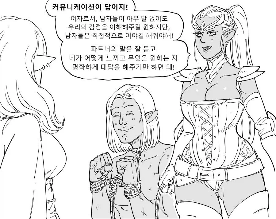 다크엘프 평균 - 이미지 4
