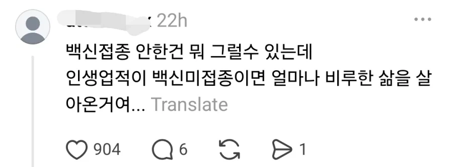인생 최대 업적 자랑하는 40대... - 이미지 2