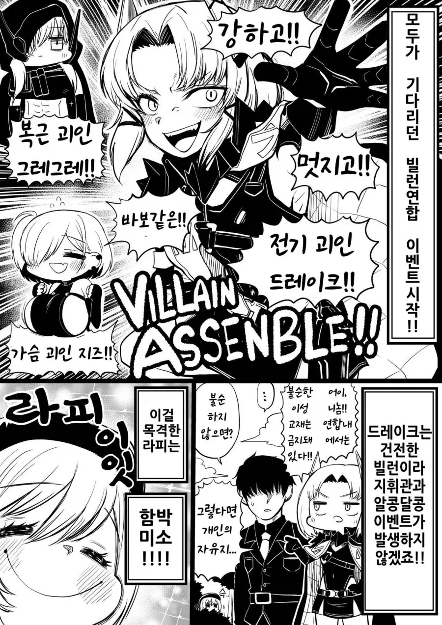 니케 이밴트 스토리를 감상하는 매인 히로인