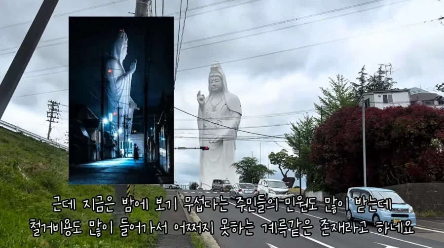 일본 센다이시에 있는 랜드 마크