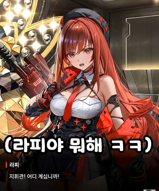 어디 내놓기 창피한 우리 니케 매인 히로인 호소인 특 - 이미지 7