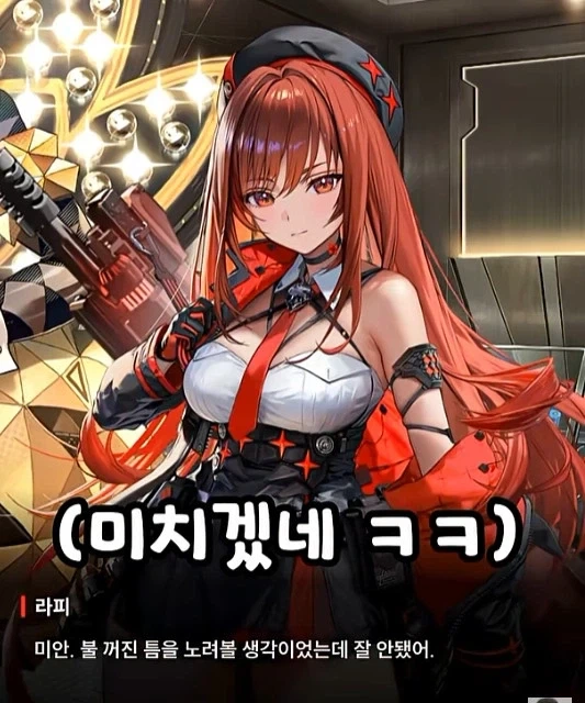 어디 내놓기 창피한 우리 니케 매인 히로인 호소인 특 - 이미지 9