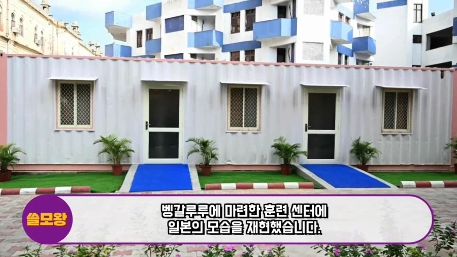 인도한테 조리돌림 당하는 일본 ㅋㅋㅋ