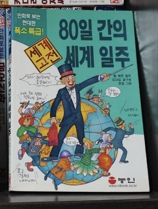 그리스로마 신화만큼이나 늙ㅋㅋ 들에게 익듁한것