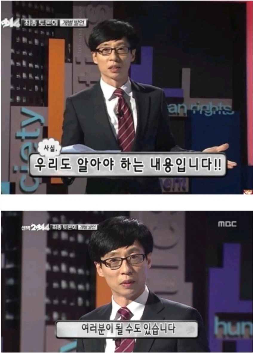 국제결혼을 한 이유 - 이미지 3