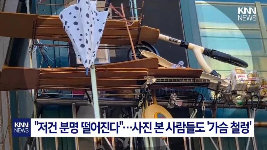 흔한 빌라 난간.jpg