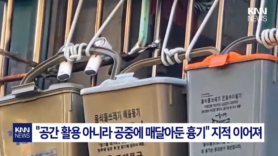 흔한 빌라 난간.jpg - 이미지 3
