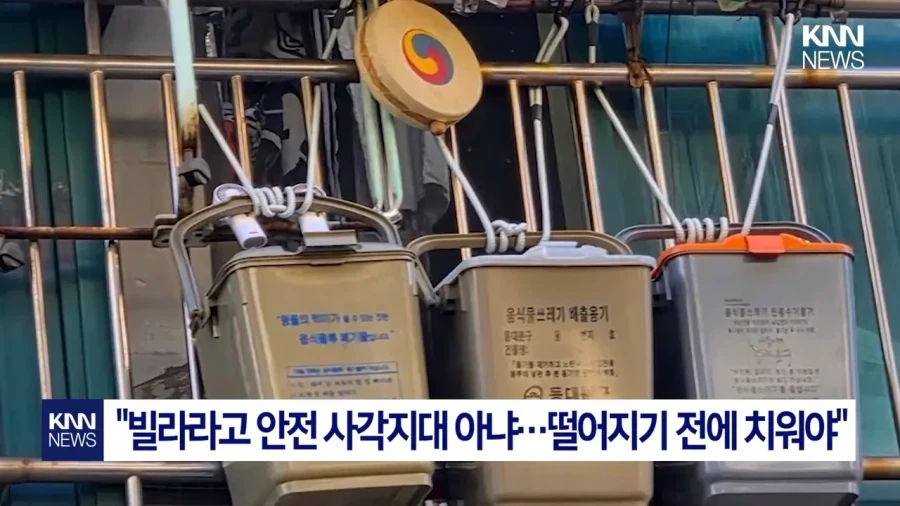 흔한 빌라 난간.jpg - 이미지 4