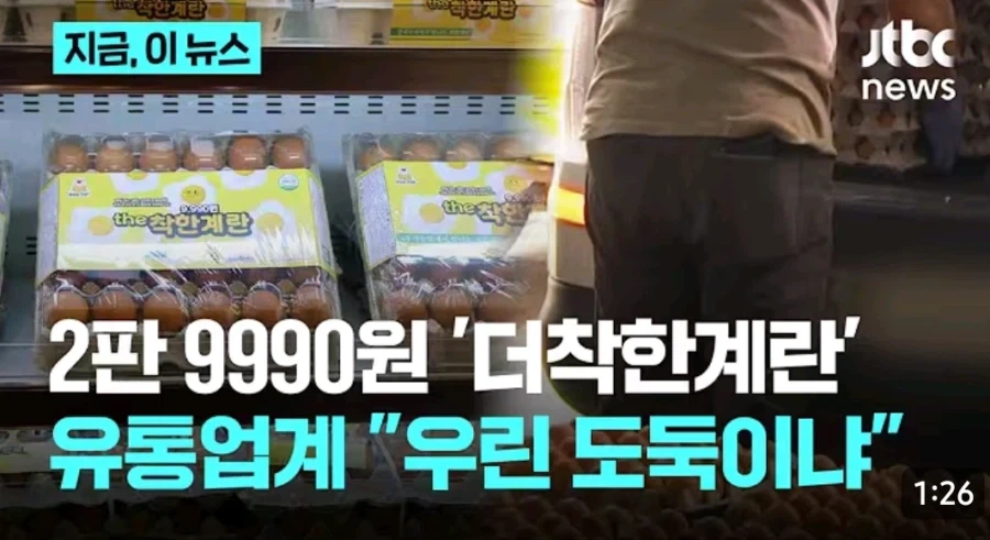 ???: 우리가 도둑이냐!!!!