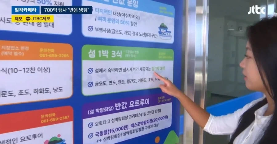 여수 섬박람회 상인들 철수.jpg