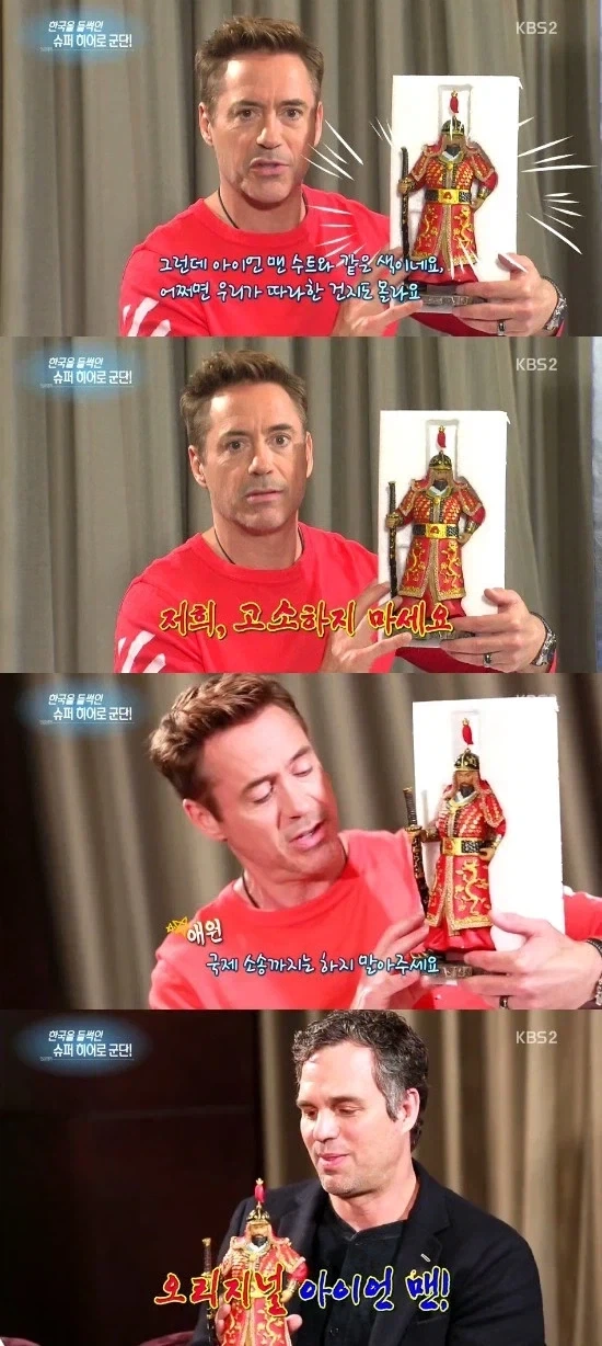 2015년때의 로다주와 마크 러팔로