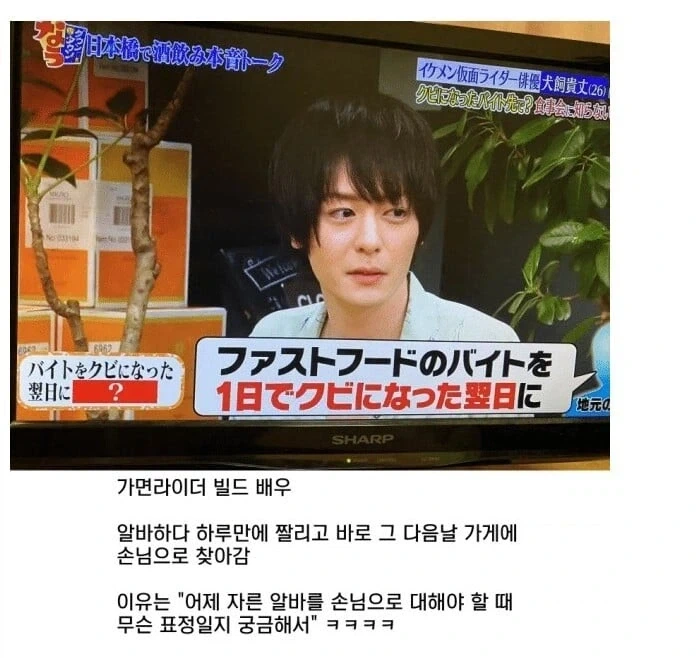 하루만에 알바 짤린 사람이 다음날 가게를 찾은 이유.jpg