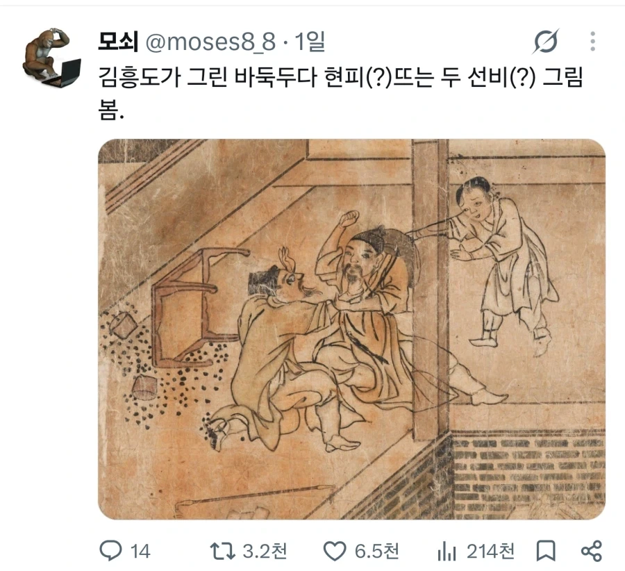 오락실 현피는 사실 즈언통이었어