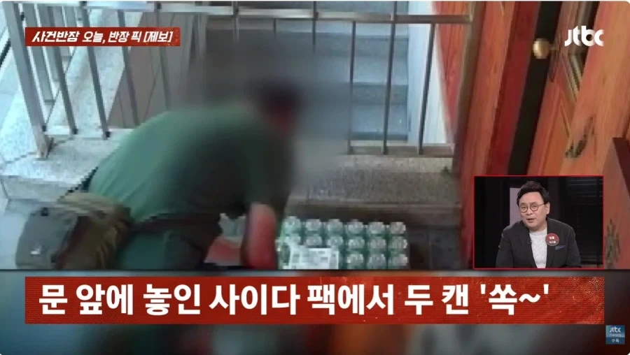 레전드 사이다