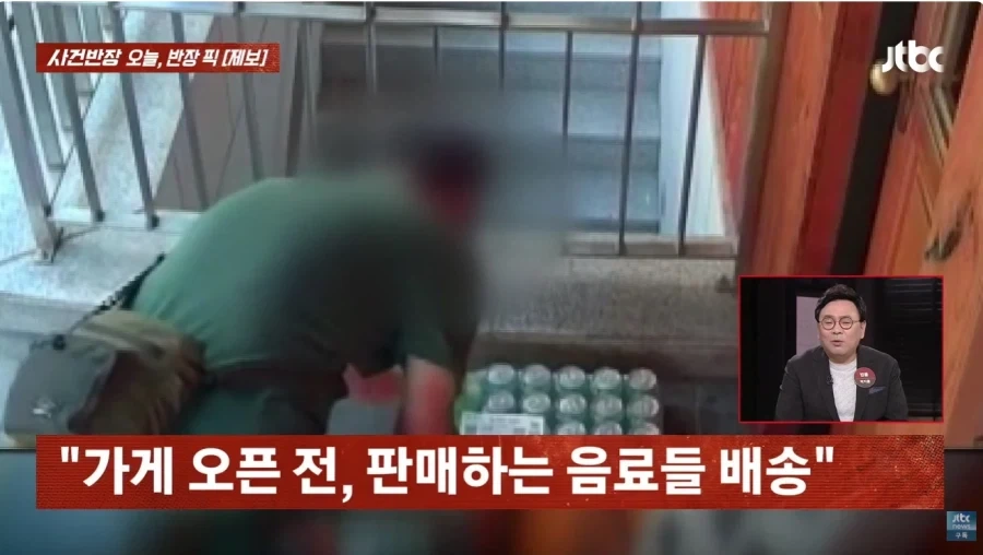 레전드 사이다 - 이미지 2