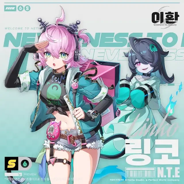 이환) 링코 붐이 온 이유