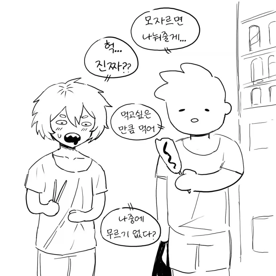 육식녀