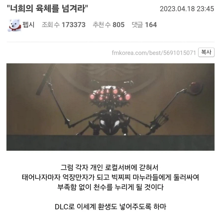 챗gpt 6.0 이용해서 AI랑 마인크래프트 하는 디시인 ㅋㅋㅋㅋ - 이미지 5
