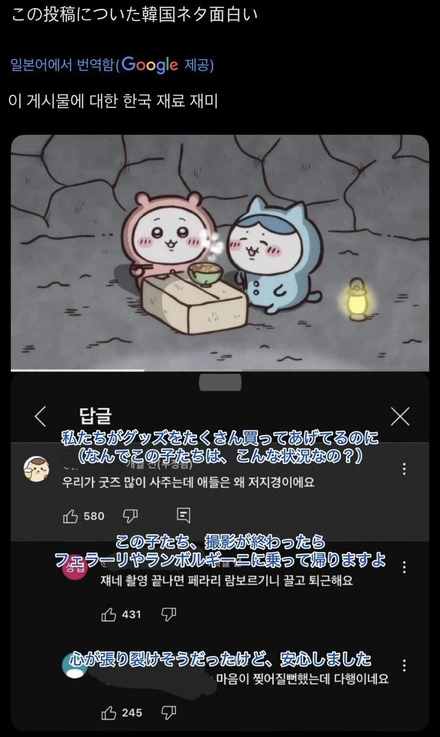 람보르기니 끌고 다녀도 안 이상한 캐릭터.JPG - 이미지 2