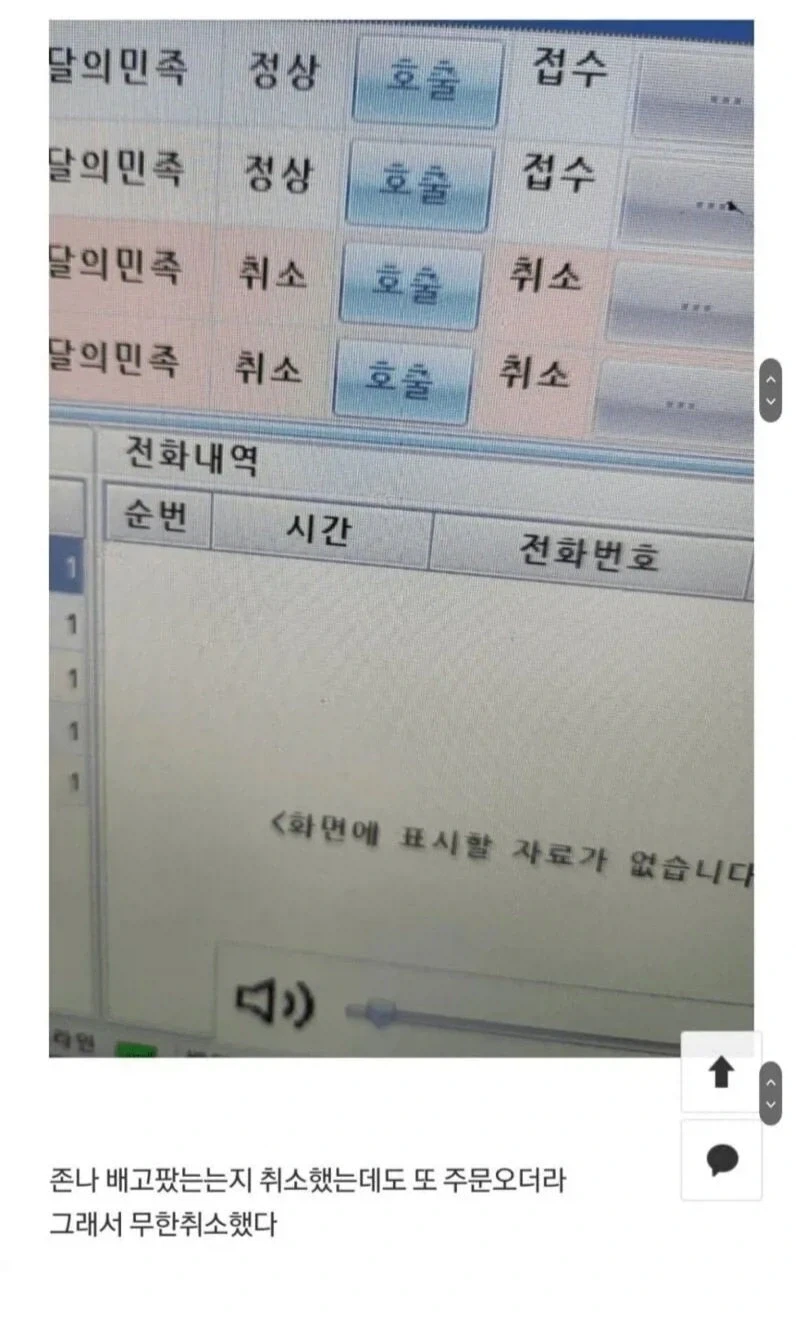 다음달에 폐업을 준비하고있다..jpg - 이미지 2