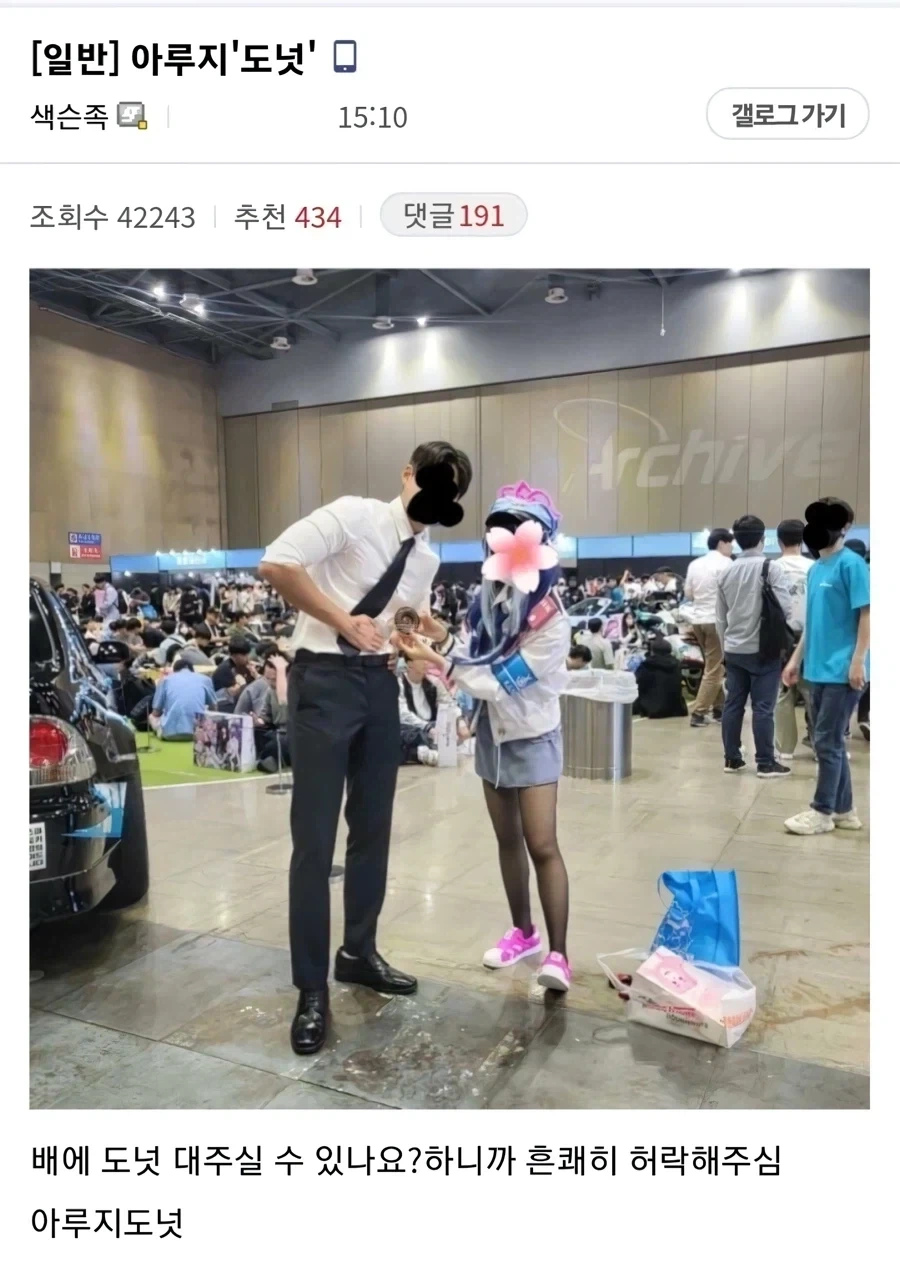 오타쿠의 이상과 현실.jpg - 이미지 3