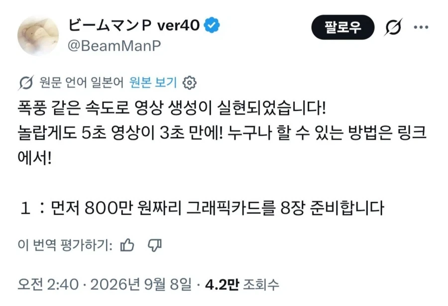 누구나 할수 있는 ai쌀먹방법