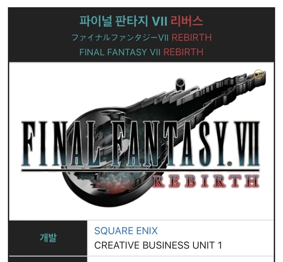 스토리를 너무 꼬우면 생기는 일.jpg
