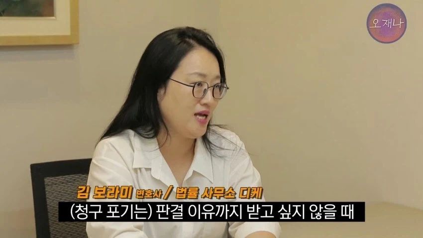 판사도 10년 만에 처음봤다는 오재나TV 상황 - 이미지 5