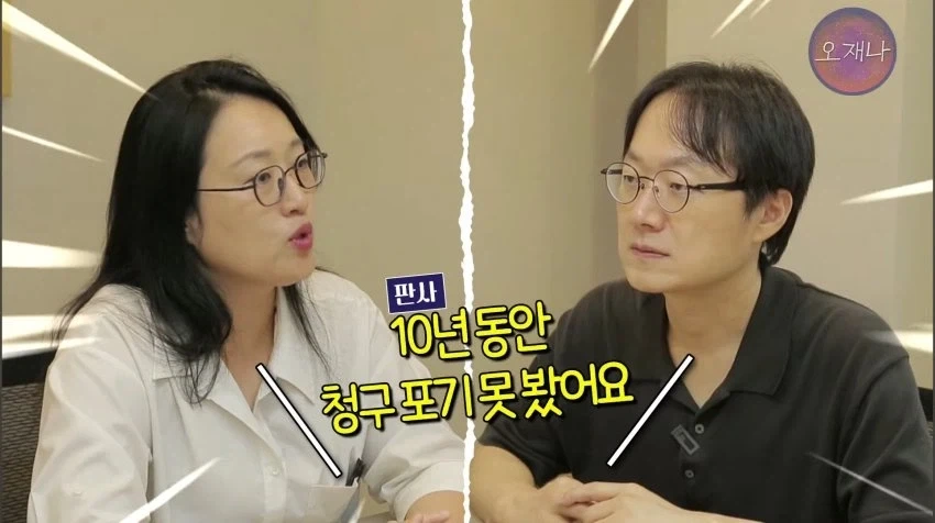 판사도 10년 만에 처음봤다는 오재나TV 상황 - 이미지 6