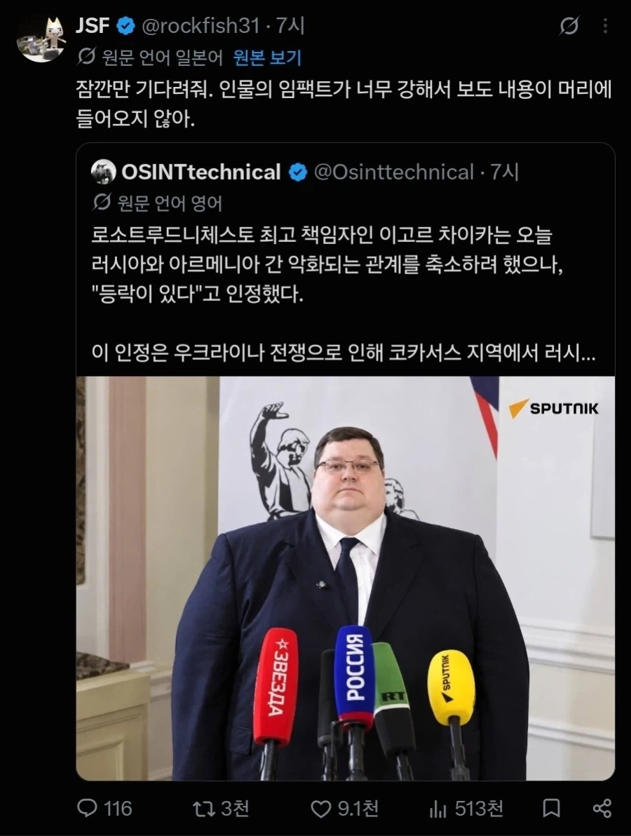 사진 때문에 기사 내용이 안들어옴