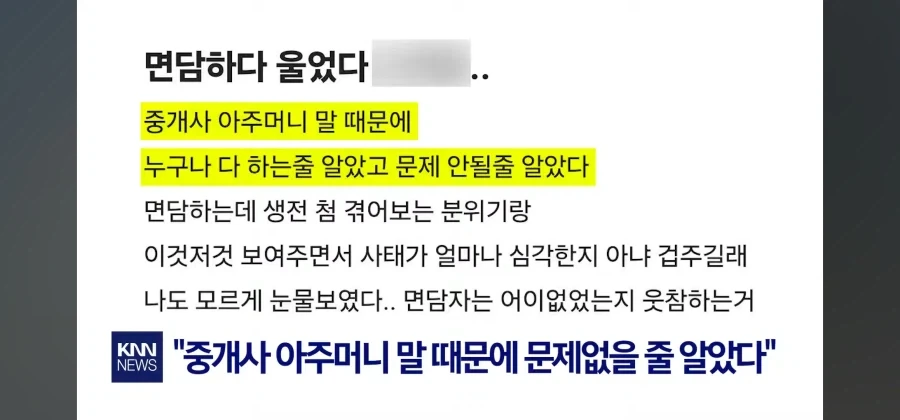 삼성 부정수급 사태에 법조인들이 관심 갖는 이유 - 이미지 3