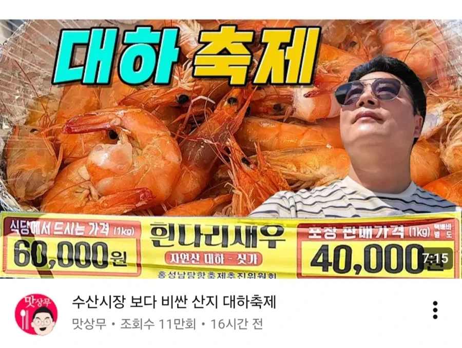 해외여행때문에 국내여행지 장사안된다는 곳들 특징 - 이미지 2