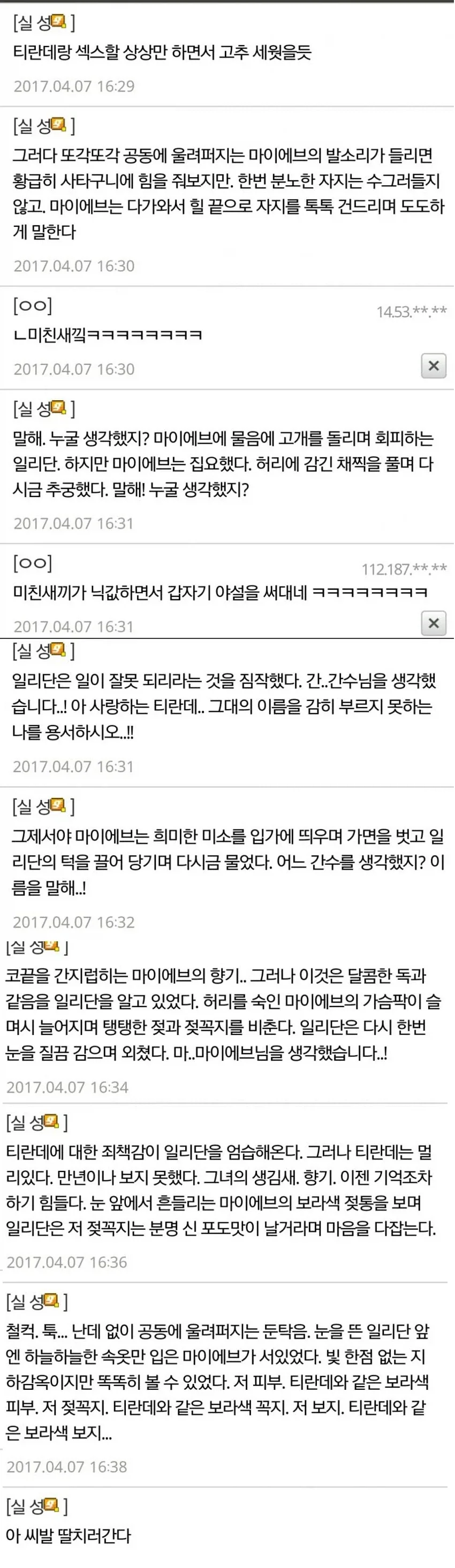 의외로 아직도 완장인 사람