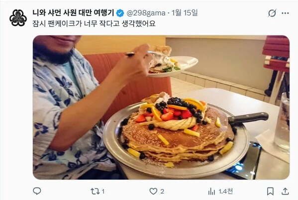 공포의 콜라보레이션 카페.jpg - 이미지 5